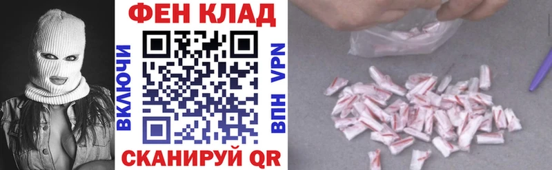 АМФ Premium  MEGA как войти  Черногорск  даркнет сайт 