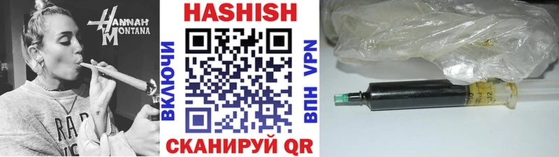 где продают наркотики  Черногорск  ГАШИШ 40% ТГК 