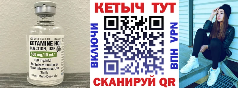 мориарти какой сайт  Черногорск  Кетамин VHQ 