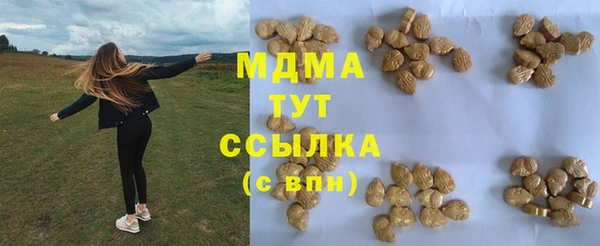 гашишное масло Балабаново