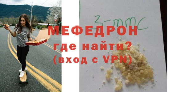 соль ск Балахна