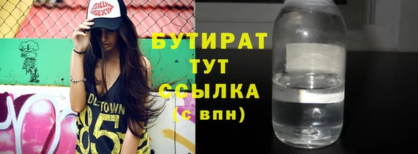 соль ск Балахна