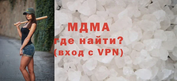 соль ск Балахна