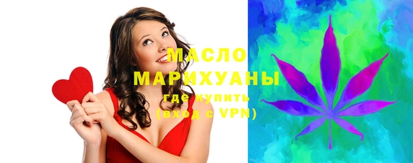 гашишное масло Балабаново