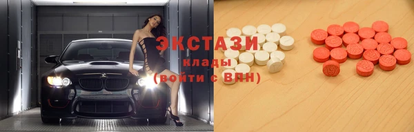 соль ск Балахна