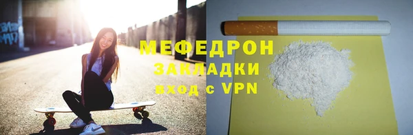 соль ск Балахна