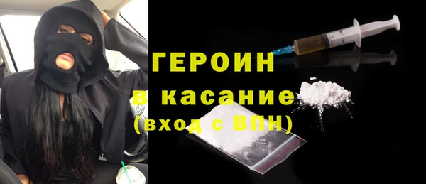 соль ск Балахна