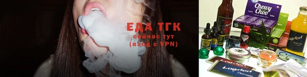 мет Сатка