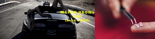 соль ск Балахна