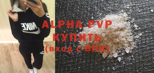 соль ск Балахна