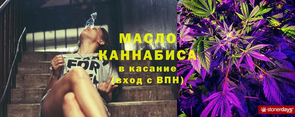 соль ск Балахна