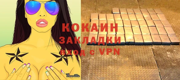 хмурый Баксан