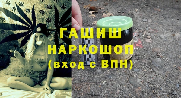 гашишное масло Балабаново