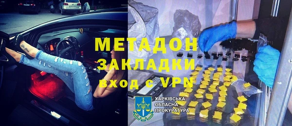 соль ск Балахна