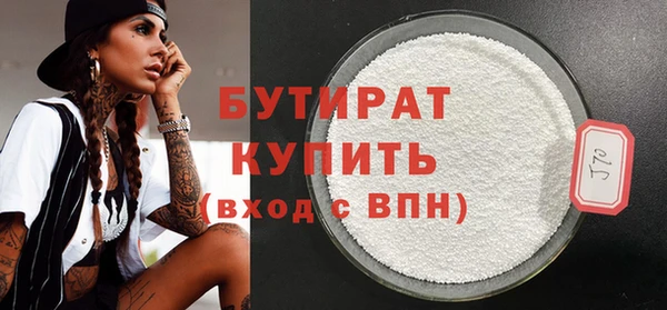 хмурый Баксан