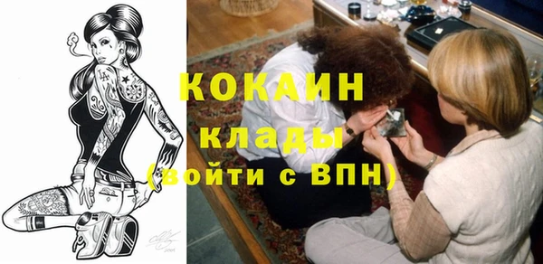 гашишное масло Балабаново