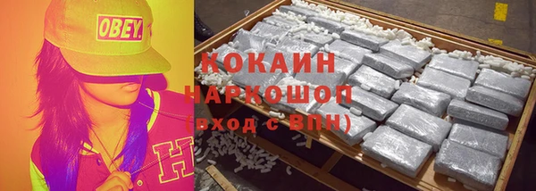 гашишное масло Балабаново