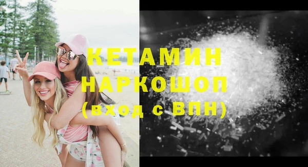 соль ск Балахна