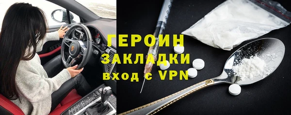хмурый Баксан