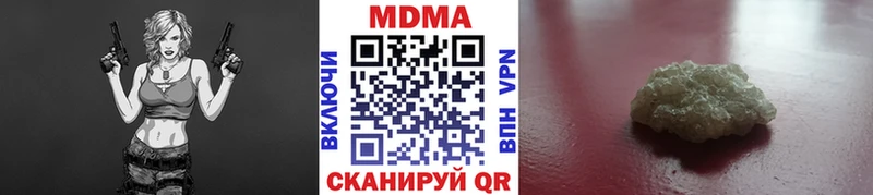 как найти   Черногорск  MDMA кристаллы 