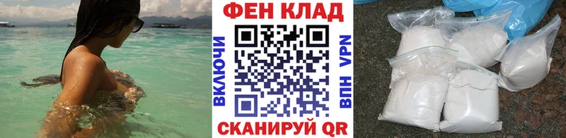 купить наркоту  KRAKEN маркетплейс  МЕТАМФЕТАМИН мет  Черногорск 